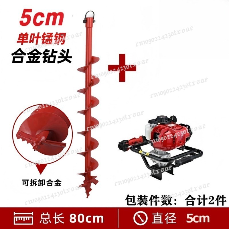 High Power Handheld Earth Auge - огляд і ціна Outdoor Power And Plant
