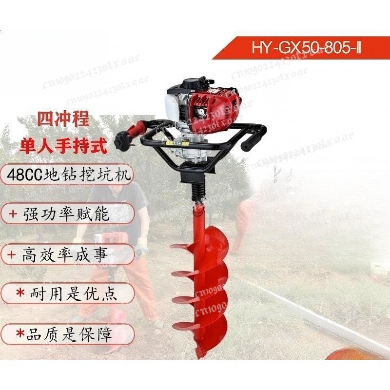 High Power Handheld Earth Auge - огляд і ціна Outdoor Power And Plant