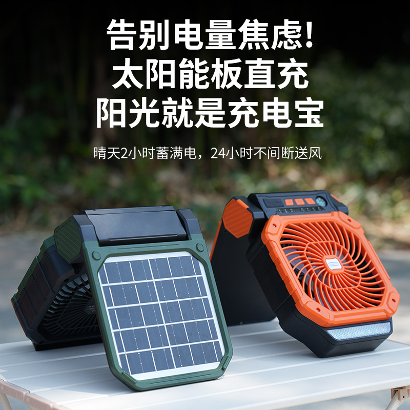 Solar-powered outdoor fan for  - огляд і ціна Outdoor Power With Timer