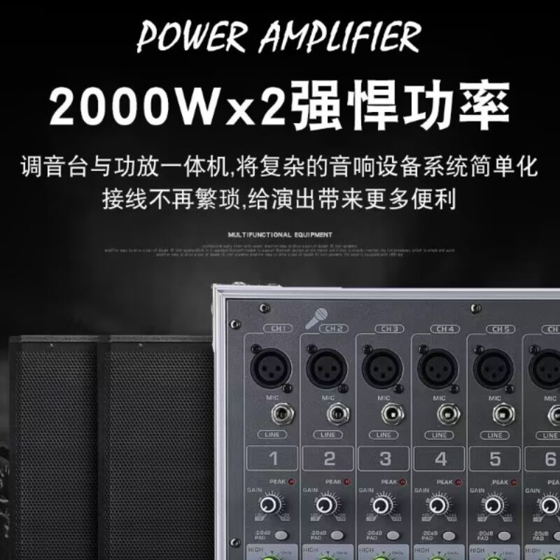 HMX8 Powered Audio Mixer All‑i - огляд і ціна Outdoor Power And Equipment